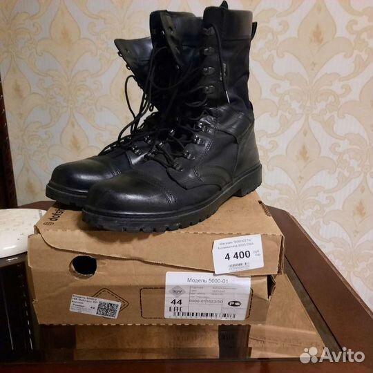 Берцы летние уставные 44р