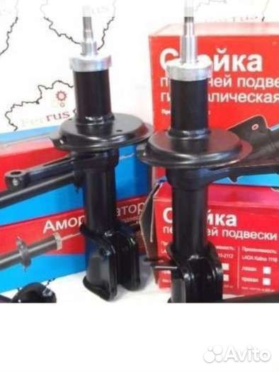 Стойки передние на гранту
