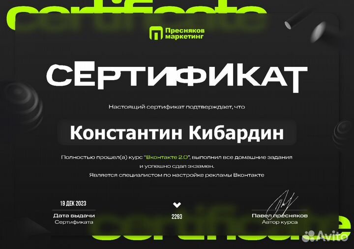 Таргет вк. Продвижение на маркетплейсах через вк