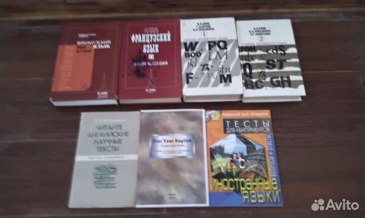Учебные пособия/справочники по школьной программе
