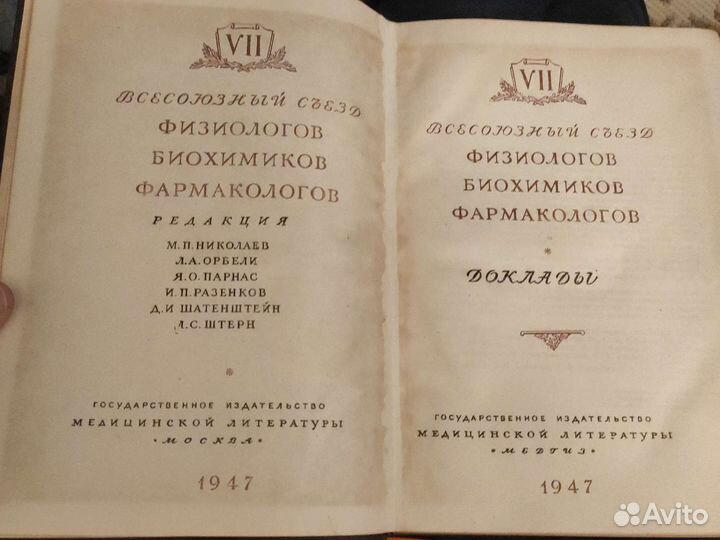 Книги разные 1