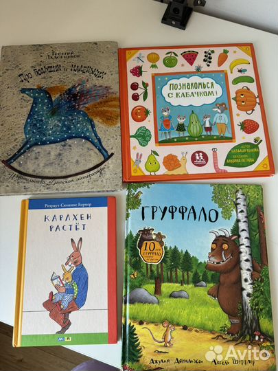 Детские книги с 1 до 4