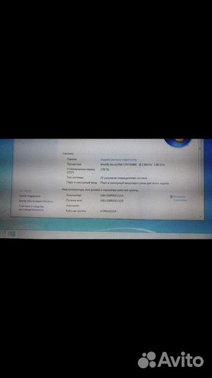 DNS mini ноутбук