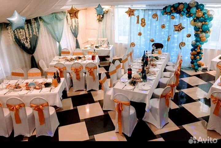 Банкетный зал