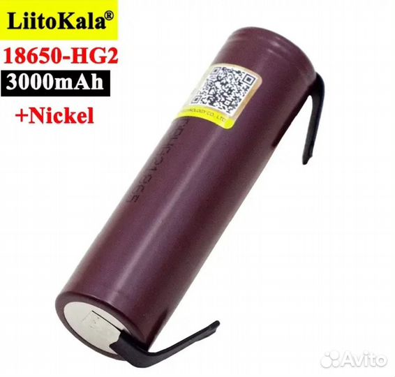 Литий-ионный аккумулятор 18650 литокала 3000 mAh