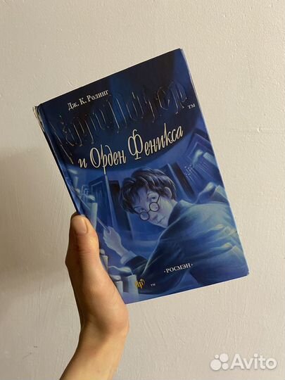 Гарри Поттер и орден Феникса Росмэн 2006