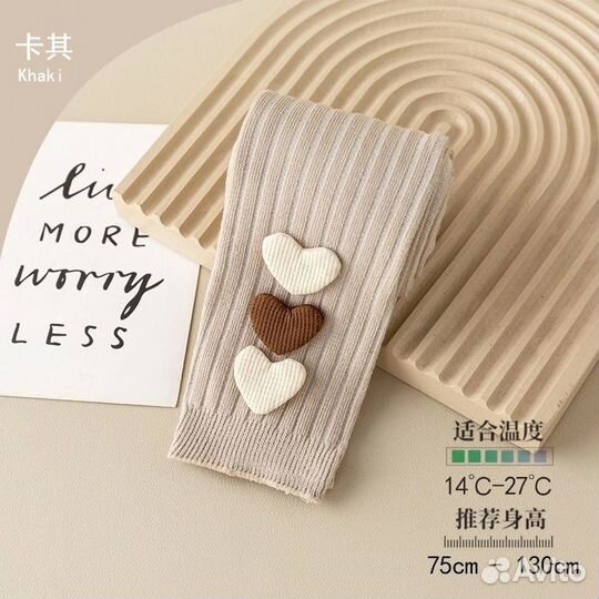 Лосины новые