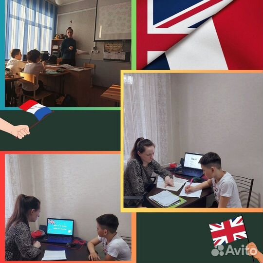 Репетитор по английскому языку