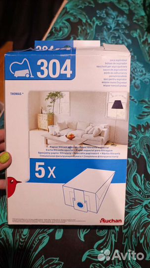 Мешки для пылесоса thomas