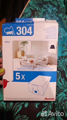 Мешки для пылесоса thomas