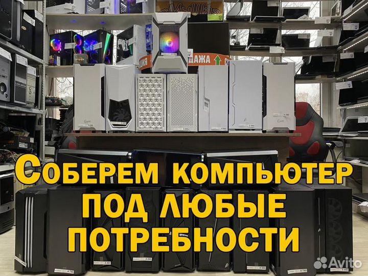 Компьютер Core 2 / 8GB / HDD 320GB / GT 630