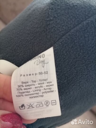 Шапка для мальчика р. 50-52р