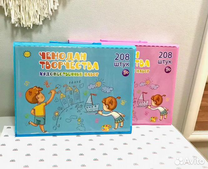 Чемодан творчества 208 пр. с мольбертом / Розовый