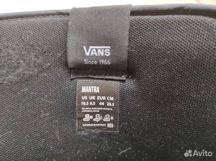 Сноубордические ботинки Vans Mantra