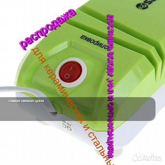 Ножеточка Гранит удобная и надёжная