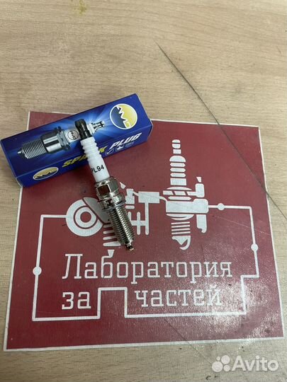 Свеча зажигания nissan X-trail (T32) (иридиевые)