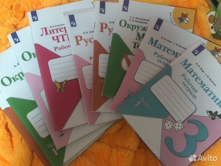 Рабочая тетрадь