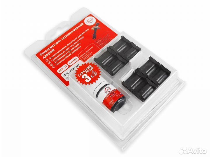 Ремкомплект ограничителей дверей PA-RD-T17-4