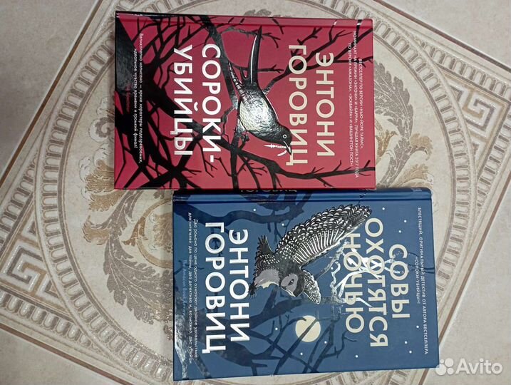 Книги. Остросюжетные романы