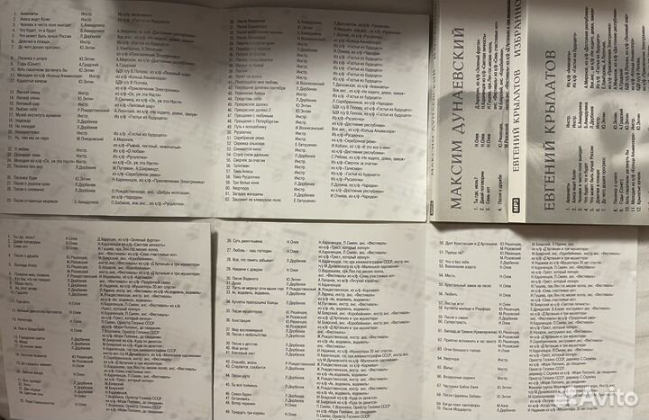 Великие гитаристы XX века CD в профиле