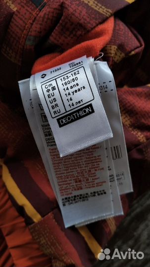 Куртка двусторонняя decathlon рост от 148