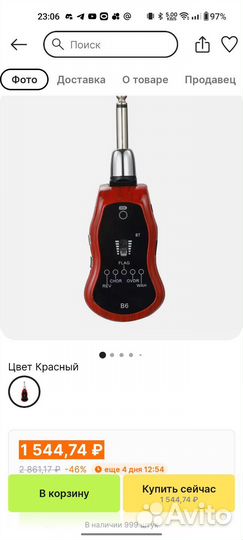 Мини усилитель для с эффектами для эл.гитары