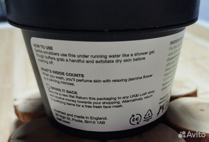 Lush скраб для тела Rub Rub Rub