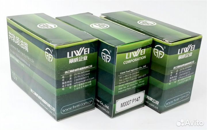 Распылитель M0007P147 форсунки Siemens 166009445R