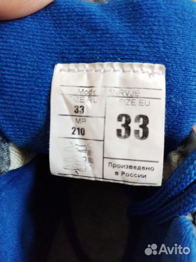 Лыжные ботинки