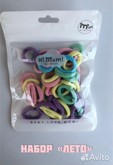 Резинки для девочек