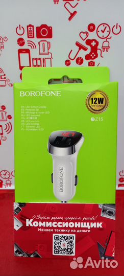 Зарядное устройство (для авто) 2,4А Т1Т