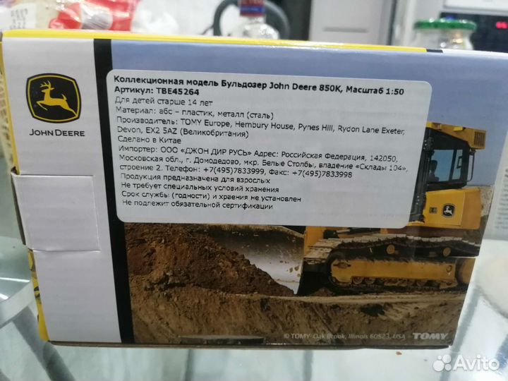 Бульдозер john deere 850K