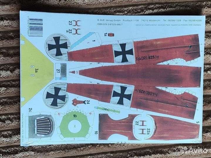 Картонная модель самолёта Fokker Dr. 1 (1:20)