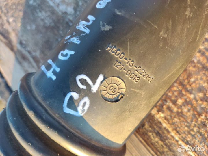 Воздушный патрубок впускной Haima