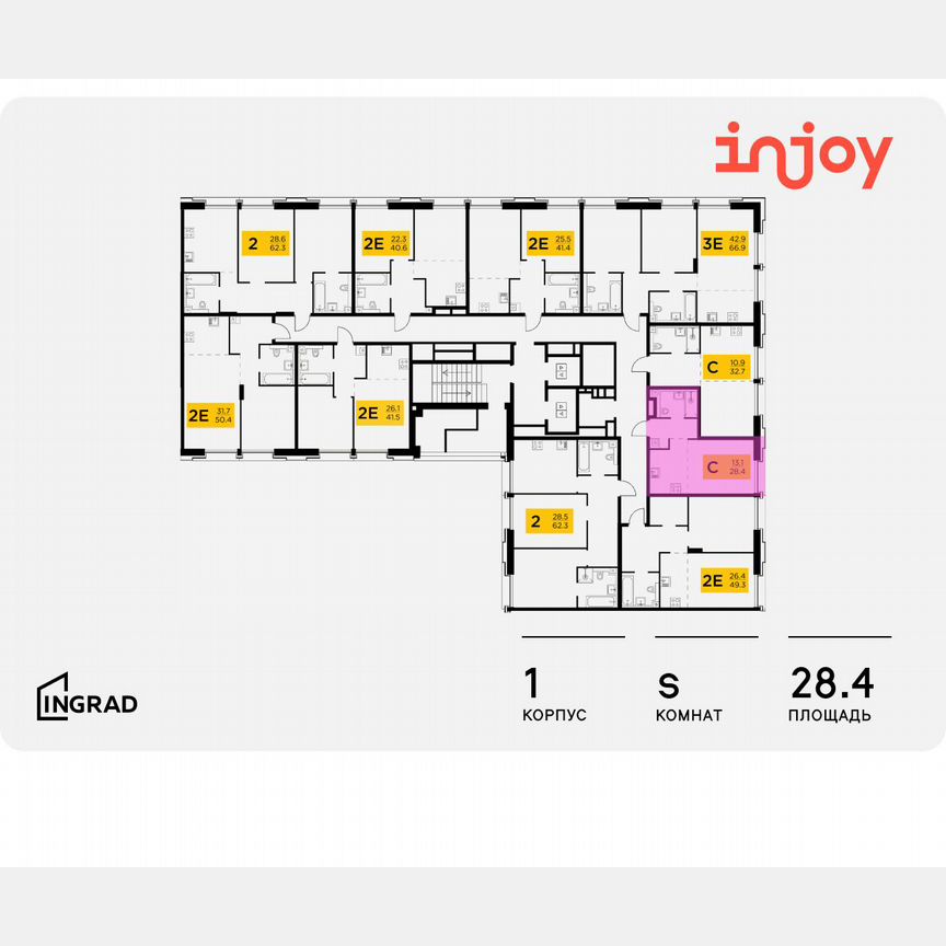 Квартира-студия, 28,4 м², 3/12 эт.