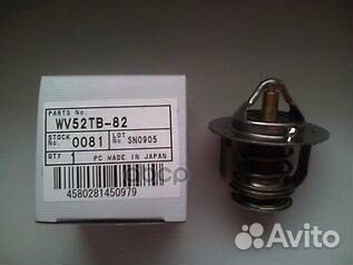 Термостат WV56TB-82 tama