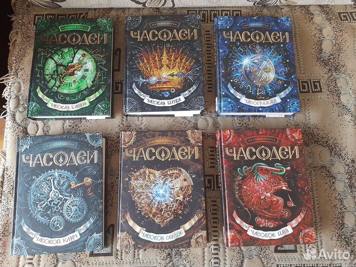 Книги