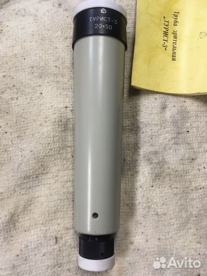 Продам трубу зрительную Турист 3