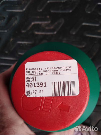 Жидкость гура febi