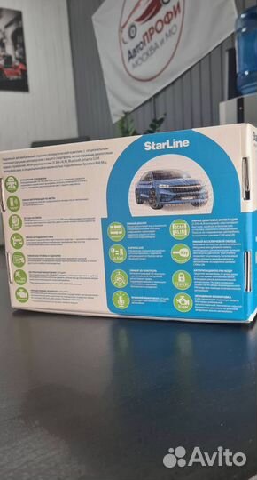 Сигнализация Starline S66 V2