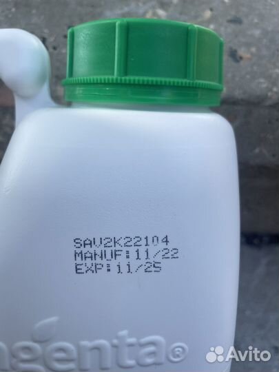 Амплиго, инсектицид от плодожорки и тли