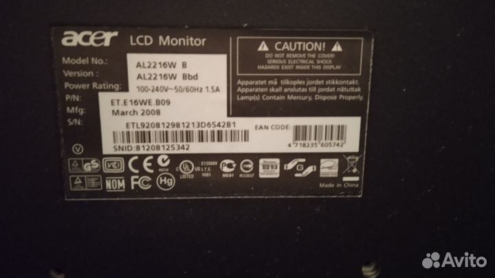 Монитор для компьютера 22 дюйма