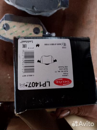 Новые запчасти для авто Фольксваген