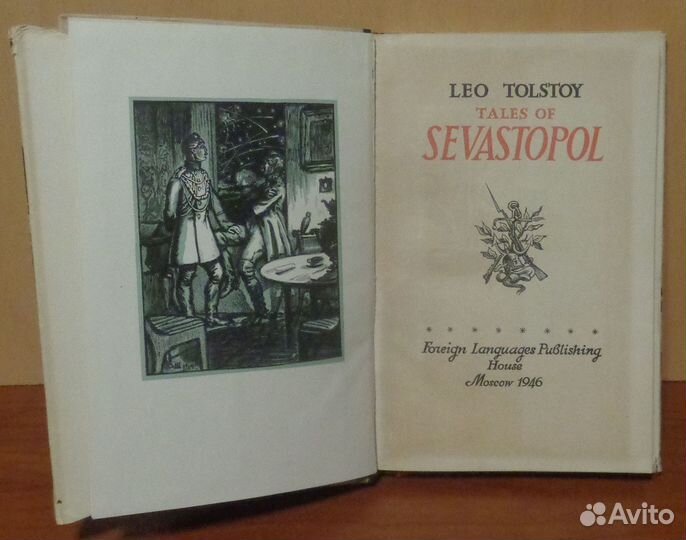 Книги на английском языке. Редкости