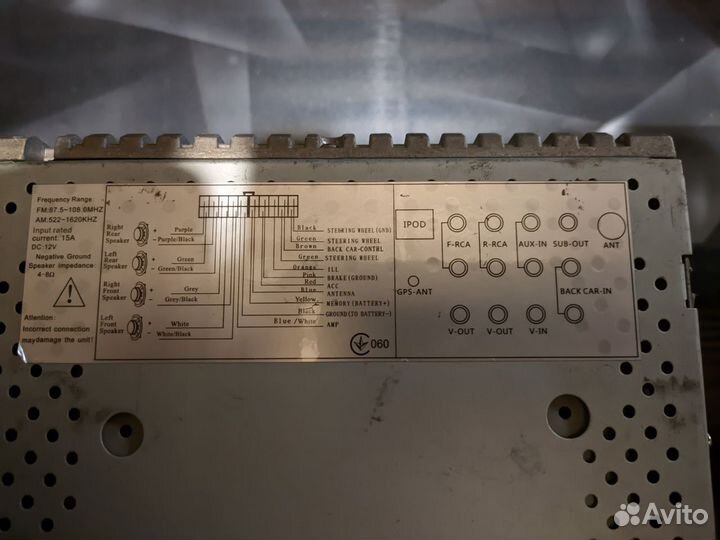 Магнитола Digital