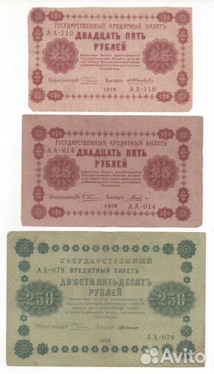 Старые деньги часть 2