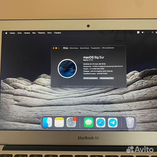 Macbook air 11 2013