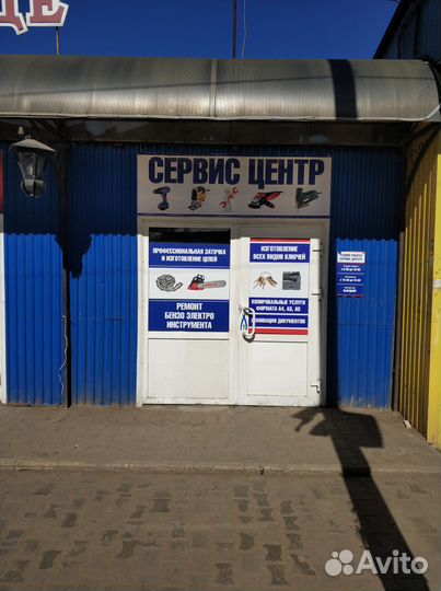 Ремонт бензо-электро инструмента,изготовление ключ