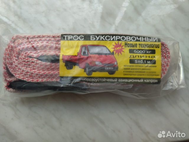 Буксировочный трос 5т 5м