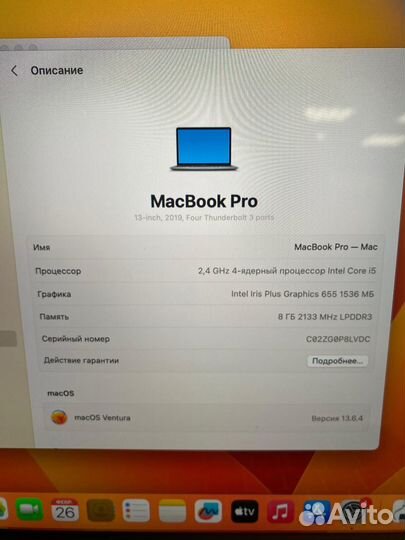 Macbook pro 13 2019 core I5 / 8 gb/ SSD 250gb